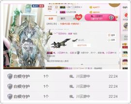 不知道呀……主播照片