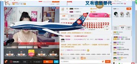 HLD★龙妹主播照片