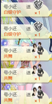 霞霞♫雨馨主播照片