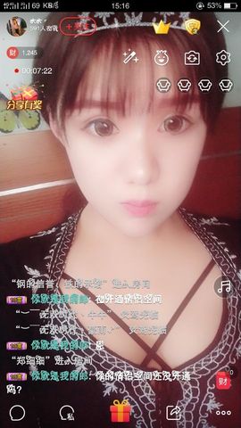 六六求升级主播照片