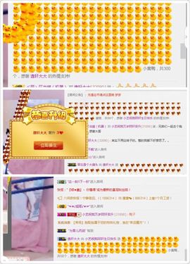 小艺停播主播照片
