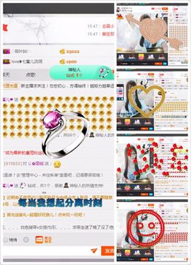 ❥百寶儿主播照片