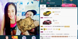 我在69875直播主播照片