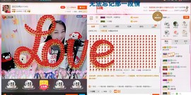 昵称被和谐5033主播照片