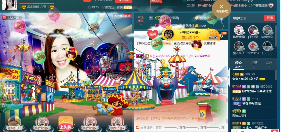 红姐💞静静听歌🎶的图片