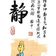 红酒mm