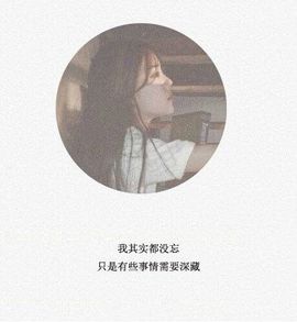 『顺★義』可可💗主播照片