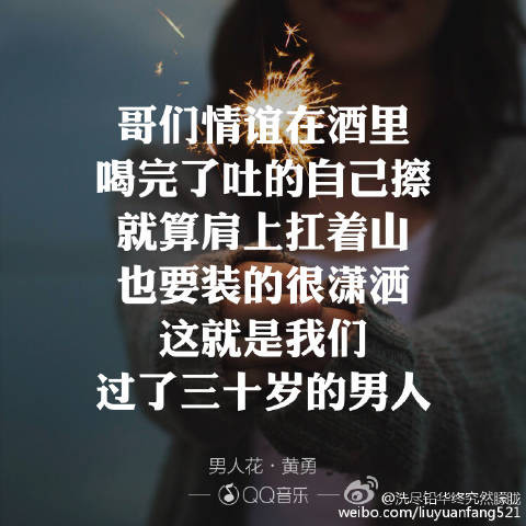 闪ღ过的主播照片