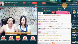彪子✺小存折主播照片