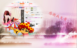 开心❤️❤️果主播照片