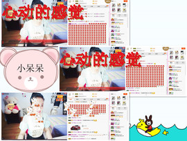 C_@欢喜*牡丹主播照片
