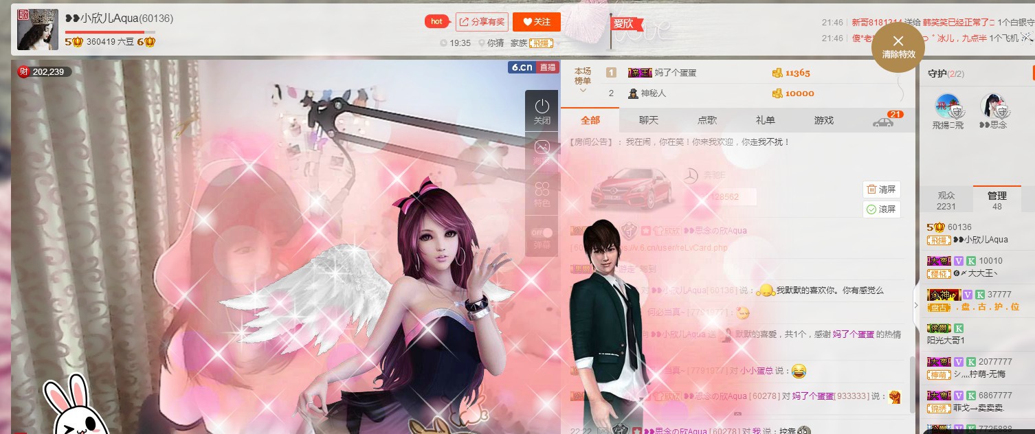 ❥❥鑫鑫ღ的图片