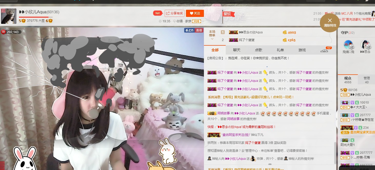 ❥❥鑫鑫ღ的图片
