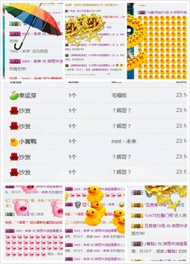 洁娃爱你们！主播照片