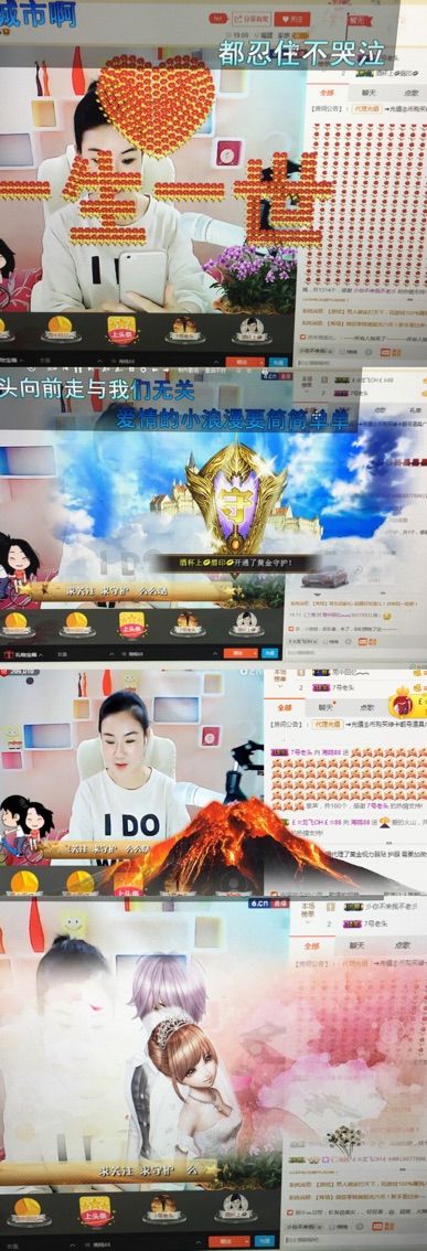 海鷗88的主播照片
