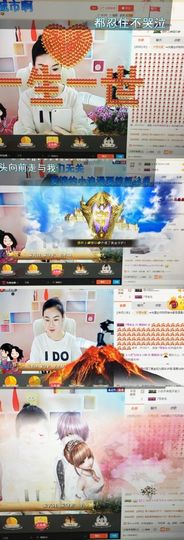 海鸥88主播照片