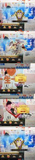 海鸥88主播照片