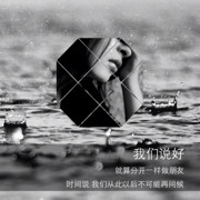 斩一段梦海报