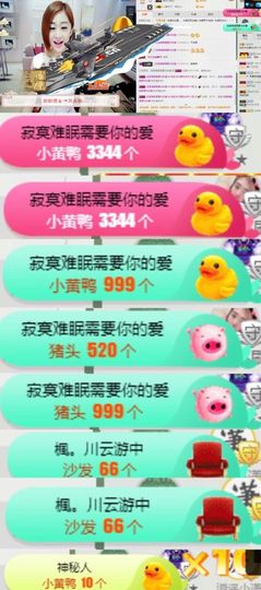 腰妹儿🌺主播照片