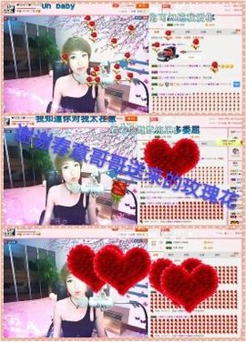 丫头👉小醋儿妹主播照片
