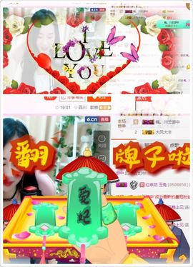 不知道呀……主播照片