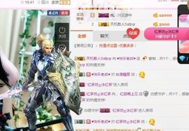 不知道呀……主播照片