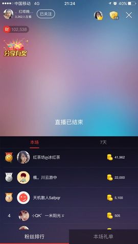 不知道呀……主播照片