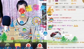 看到不一样的烟火主播照片