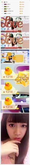 甜甜有缘再见.主播照片