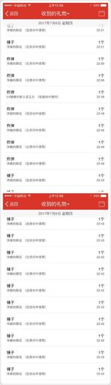 木子鑫垚好声音主播照片