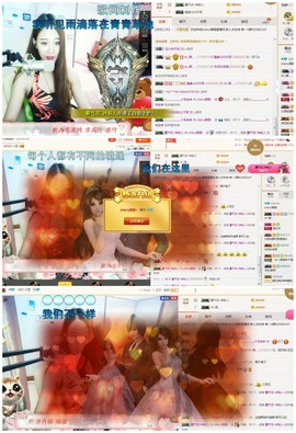 ococ18765主播照片