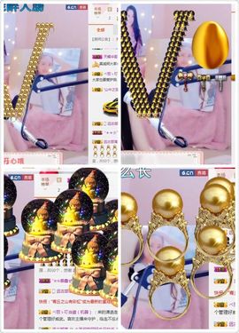 小艺停播主播照片
