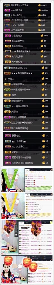 落落?加班的主播照片
