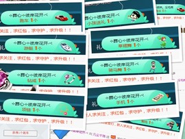 小爱无忧主播照片