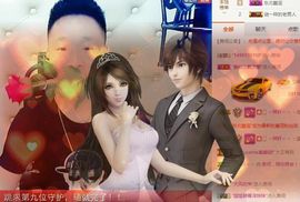奈何，杨帆起航主播照片