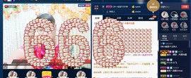 GM-A彪是个主持人主播照片