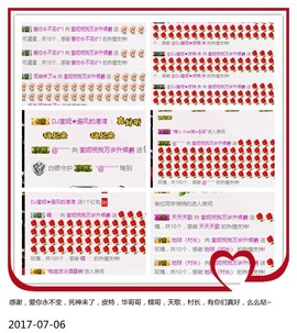 DJ21225主播照片