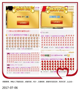 DJ21225主播照片