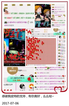 DJ21225主播照片