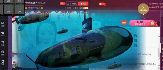萌新宝宝hy主播照片
