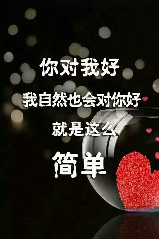 萌新宝宝hy主播照片