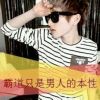 若相惜↘必相守e
