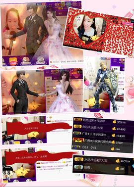广善★彡婷妹主播照片