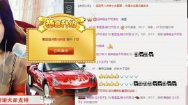李逗逗丶主播照片