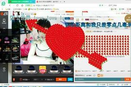 感恩遇见，再见！主播照片