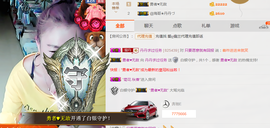 丹丹美妞主播照片