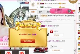 林妹妹不定时直播主播照片