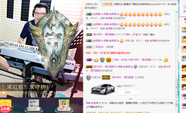 老哥俩升冠困难户主播照片