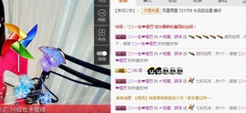 骄洋从心开始主播照片