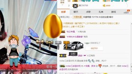 骄洋从心开始主播照片
